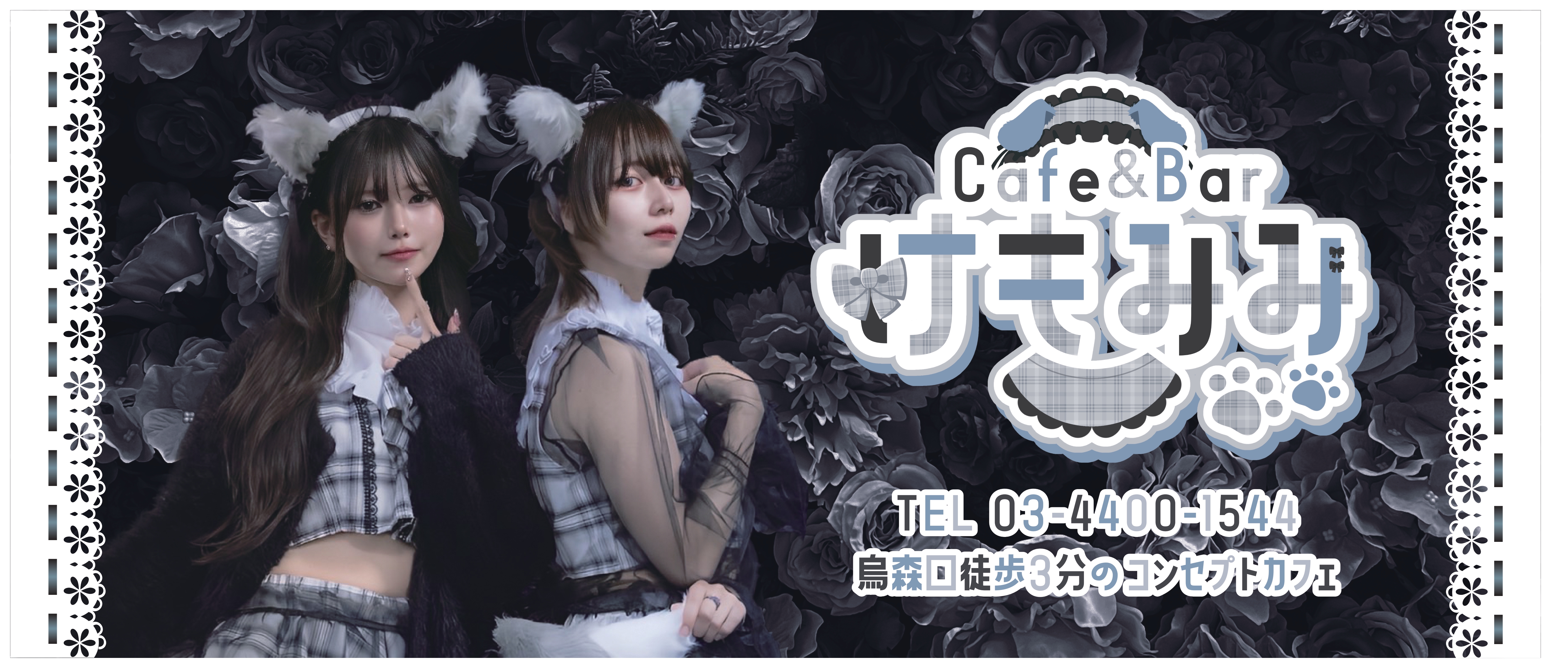 メインビジュアル1